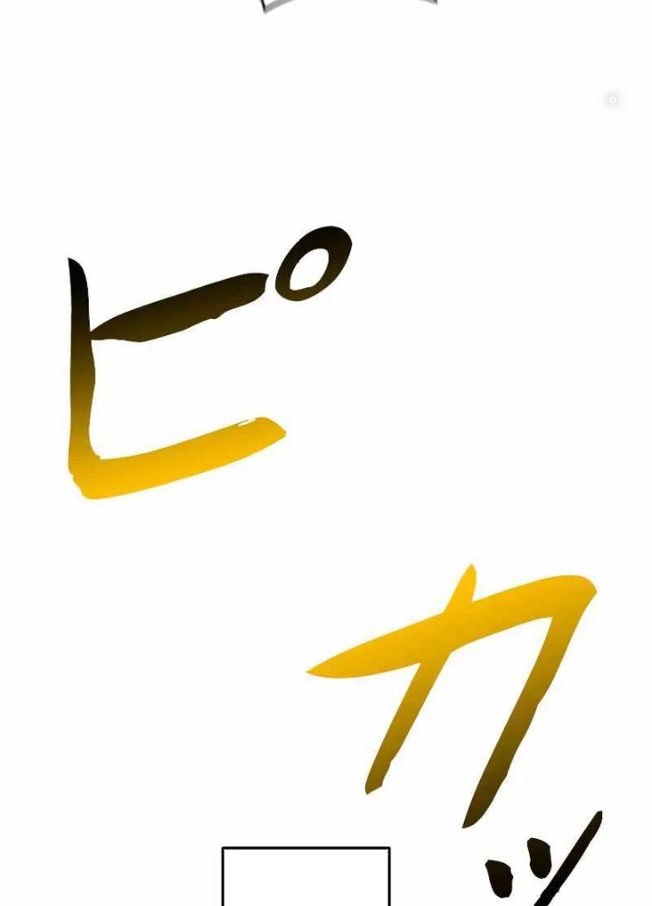 Buff May Mắn Chapter 4 - 29