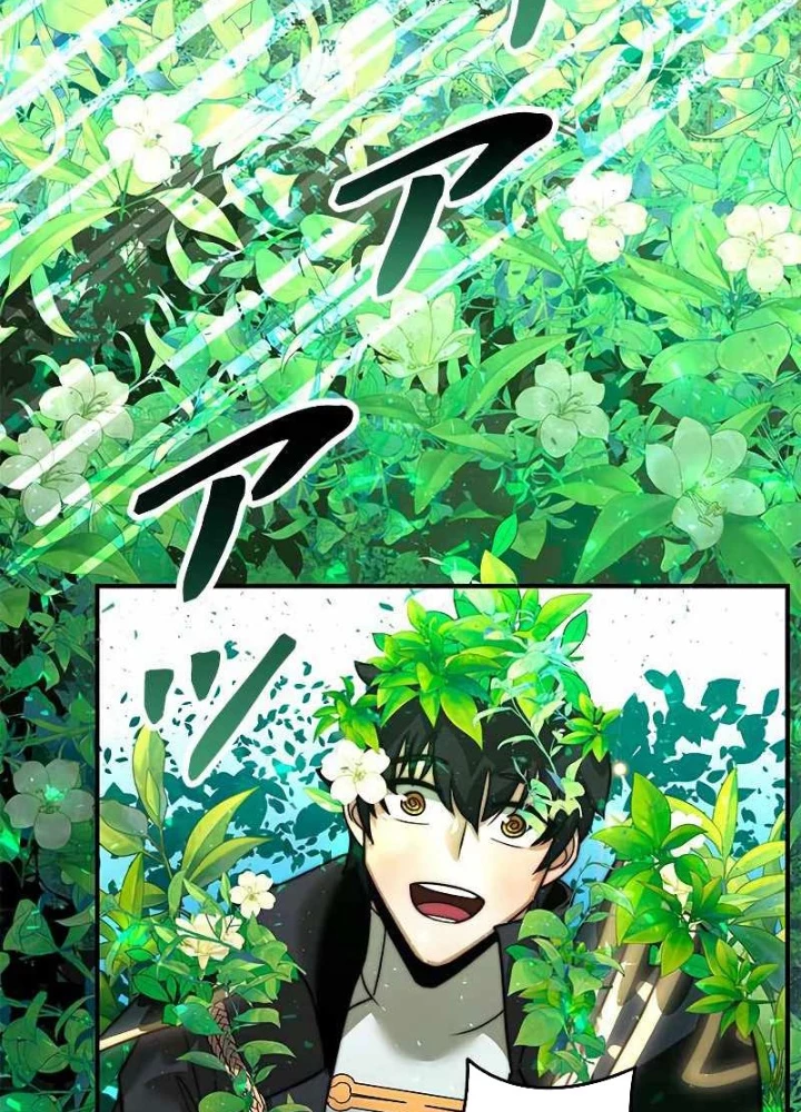 Buff May Mắn Chapter 4 - 45