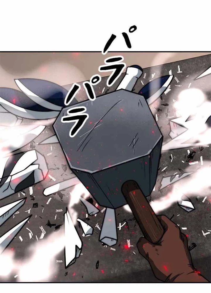 Buff May Mắn Chapter 4 - 63