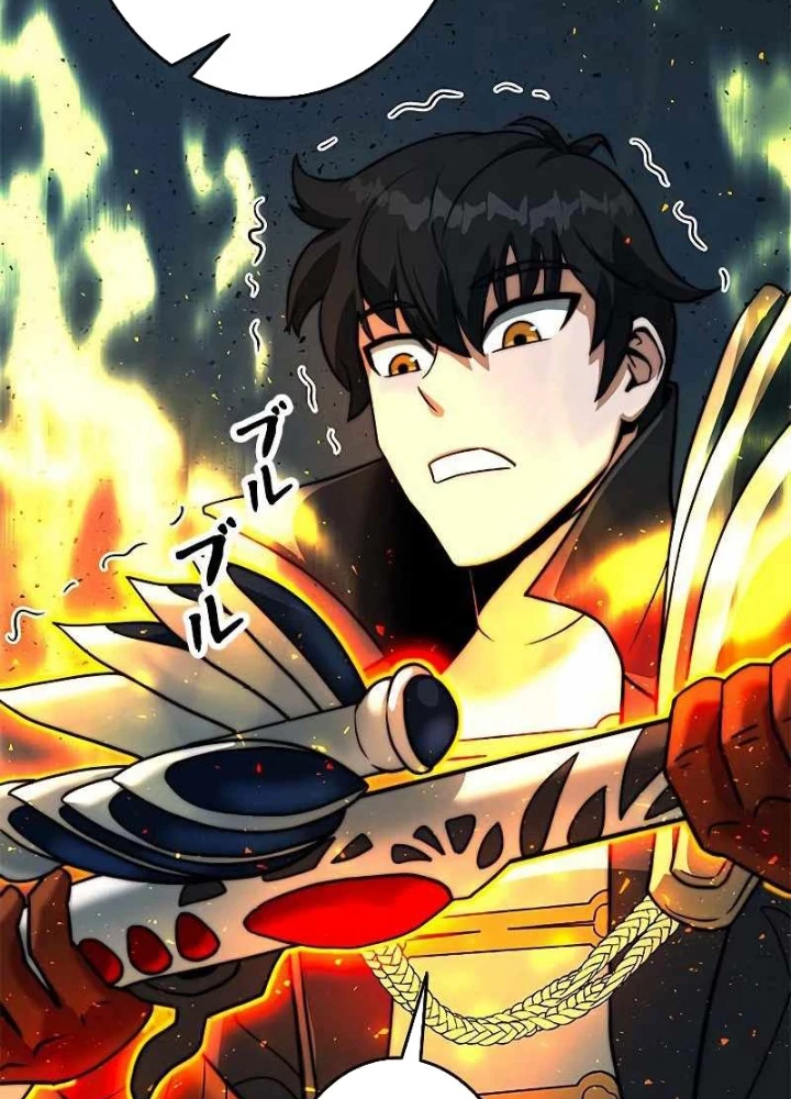 Buff May Mắn Chapter 4 - 115