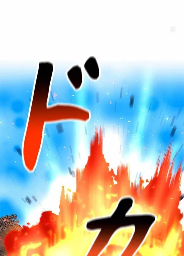 Buff May Mắn Chapter 5 - 11