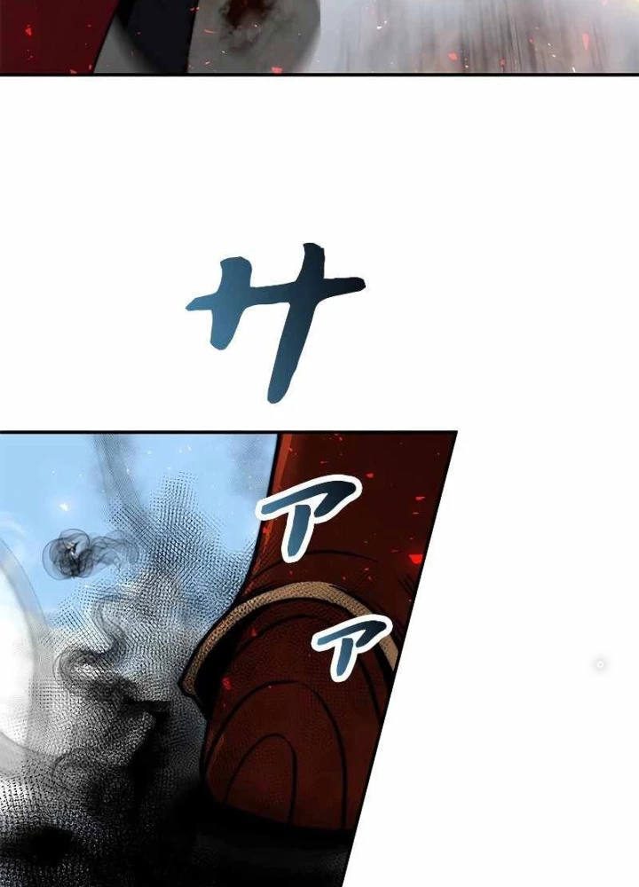 Buff May Mắn Chapter 5 - 15