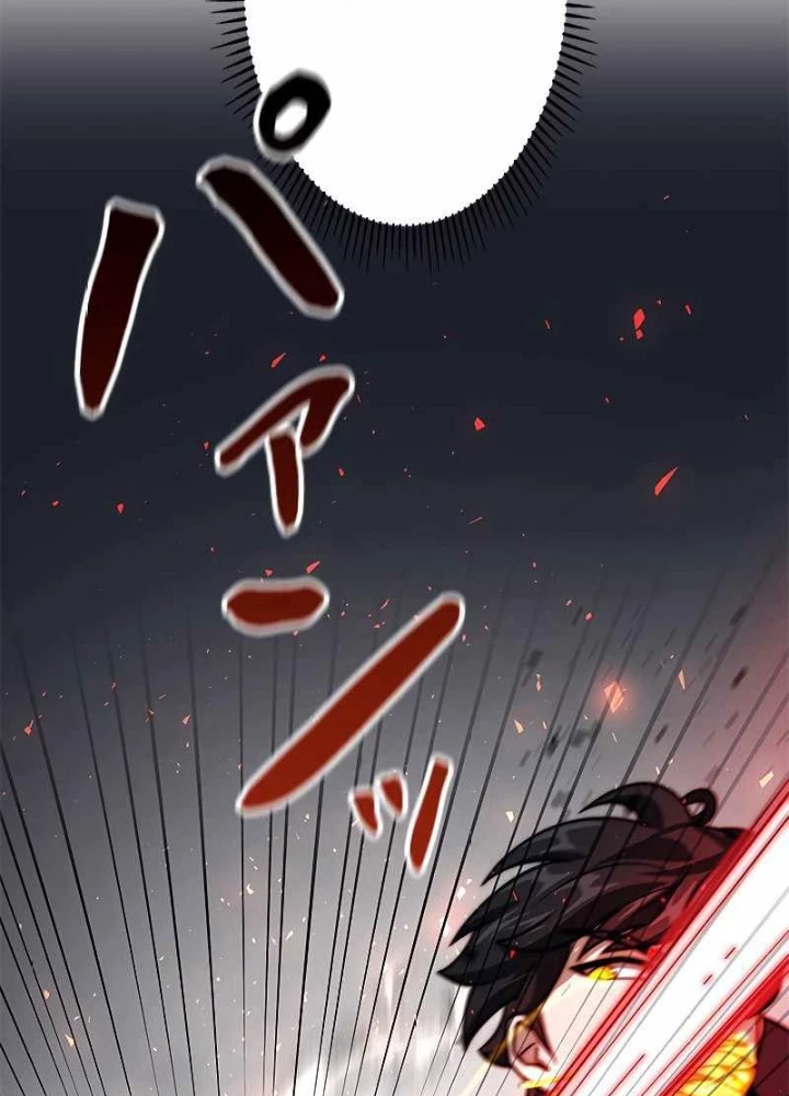 Buff May Mắn Chapter 5 - 19