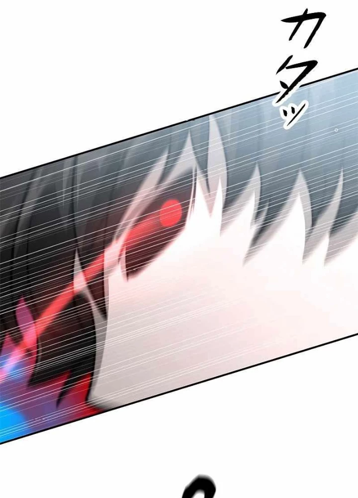 Buff May Mắn Chapter 5 - 39