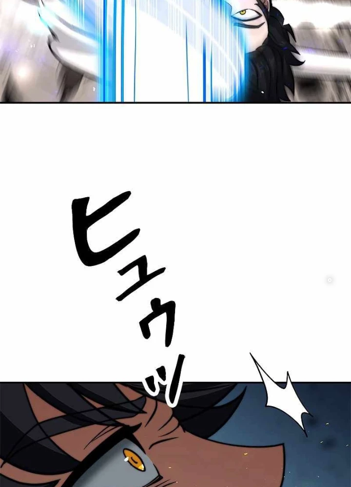 Buff May Mắn Chapter 5 - 77