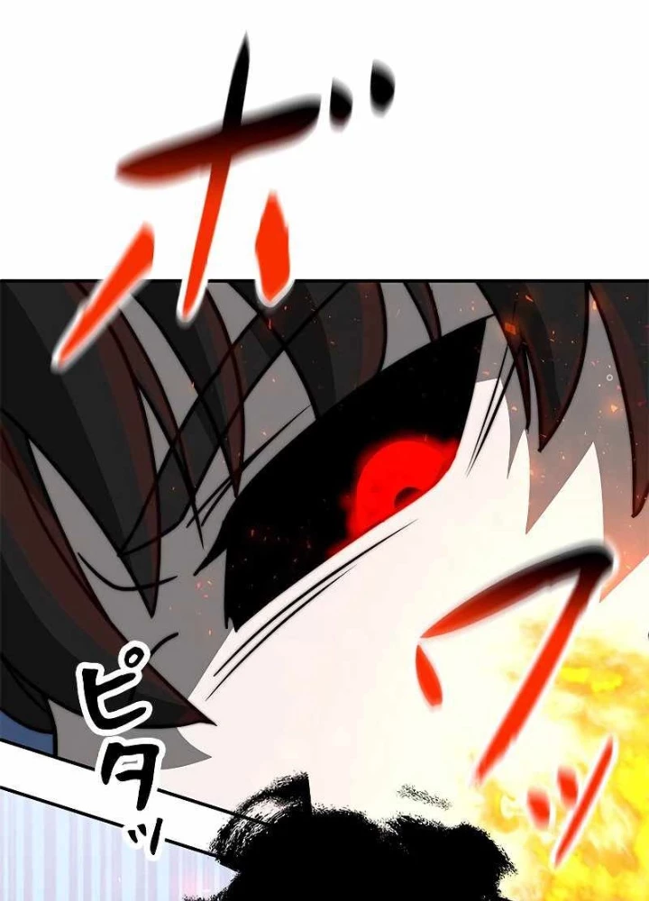 Buff May Mắn Chapter 5 - 85