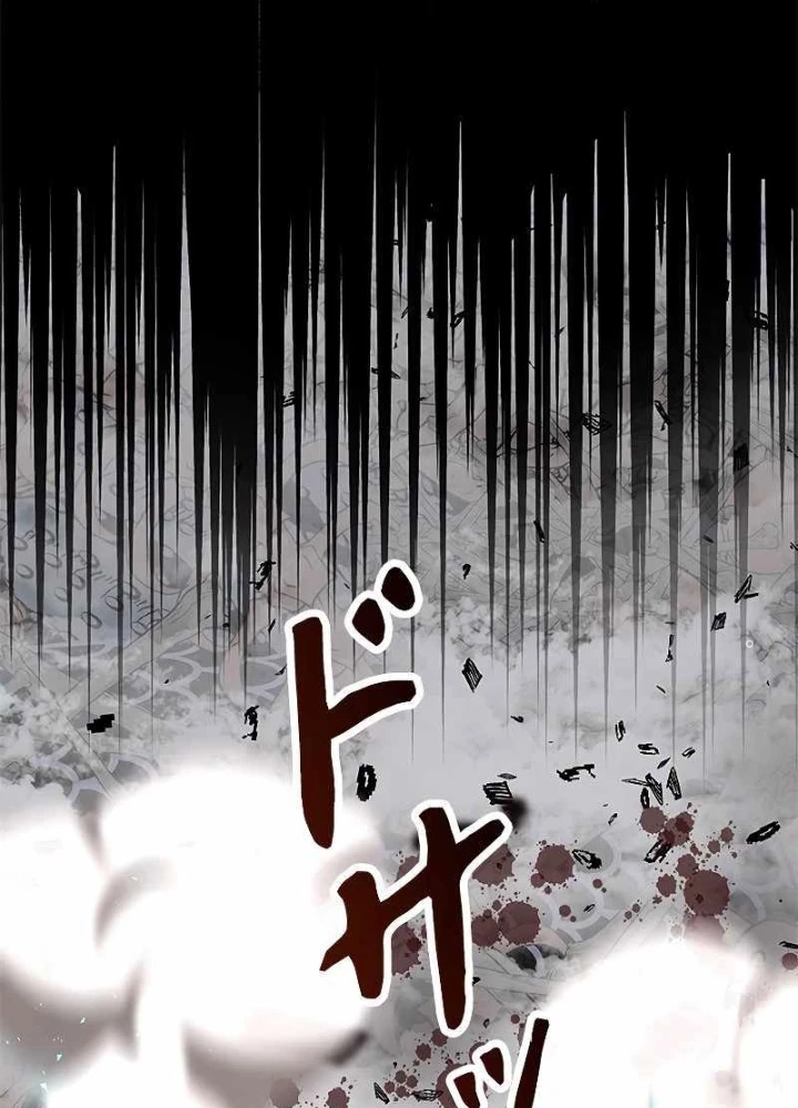 Buff May Mắn Chapter 5 - 141