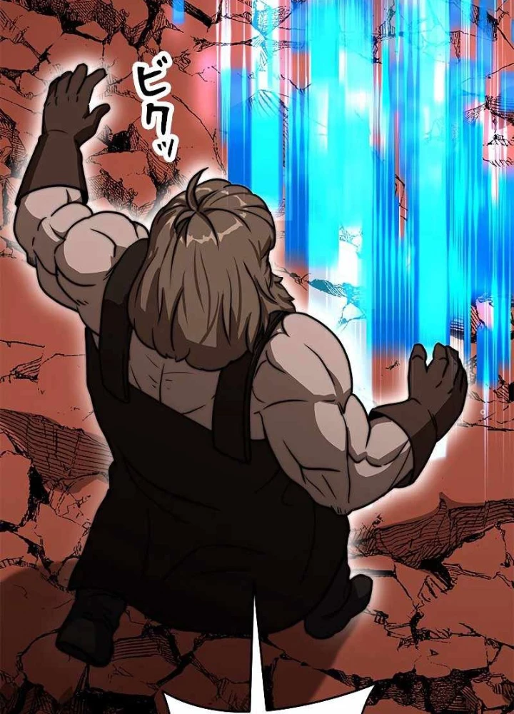 Buff May Mắn Chapter 5 - 213