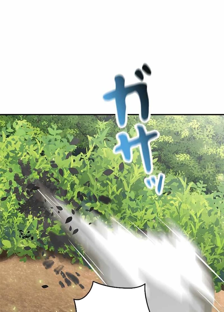 Buff May Mắn Chapter 6 - 171