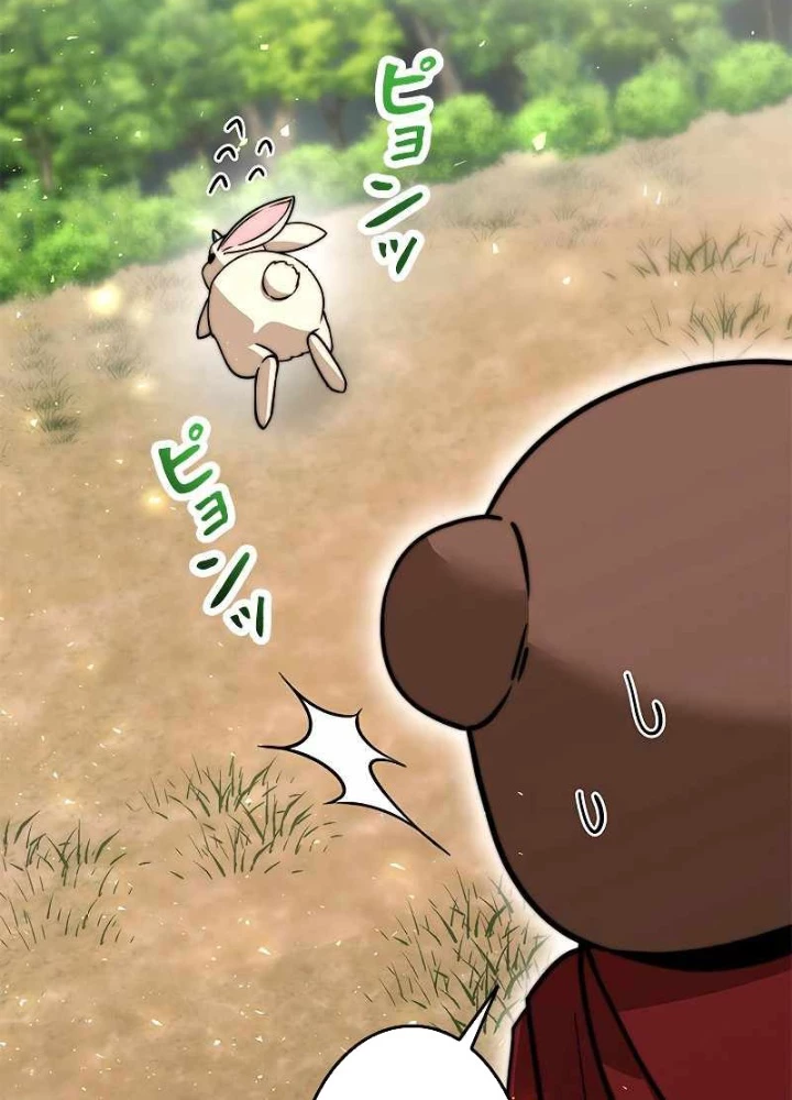 Buff May Mắn Chapter 6 - 189