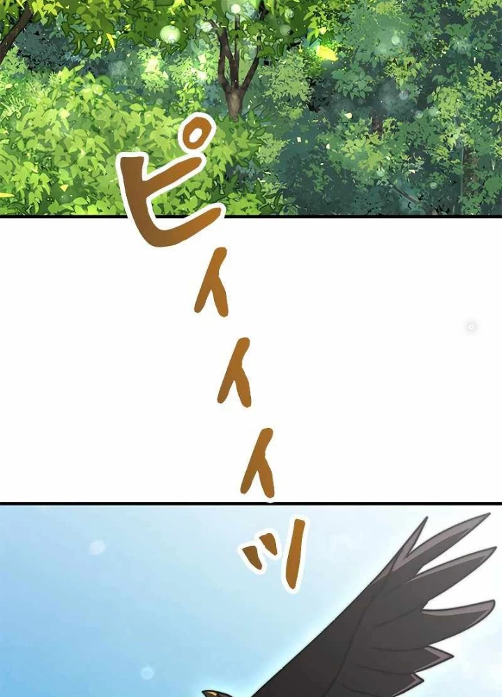 Buff May Mắn Chapter 7 - 5