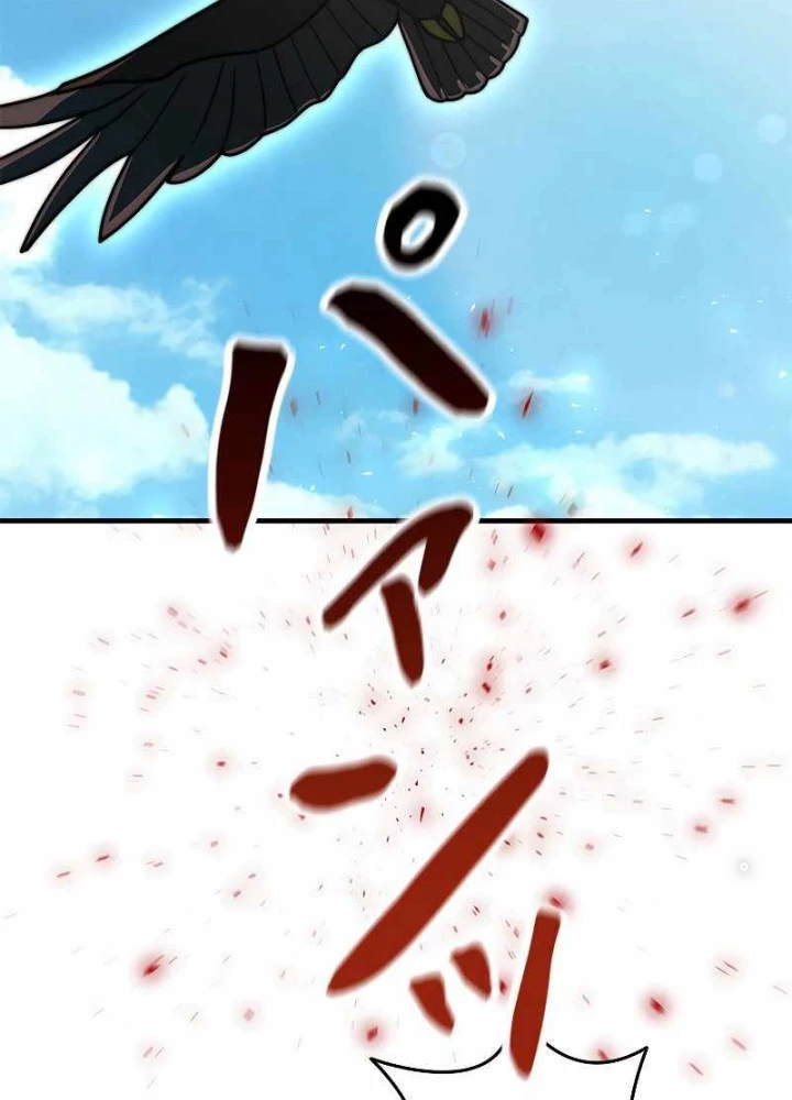 Buff May Mắn Chapter 7 - 7