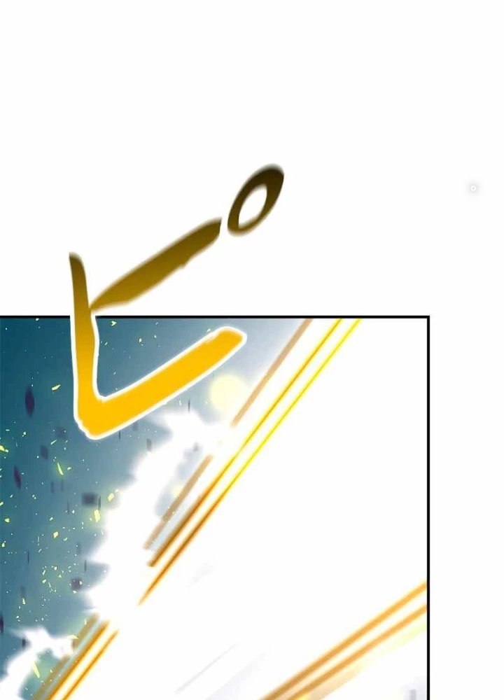 Buff May Mắn Chapter 7 - 77