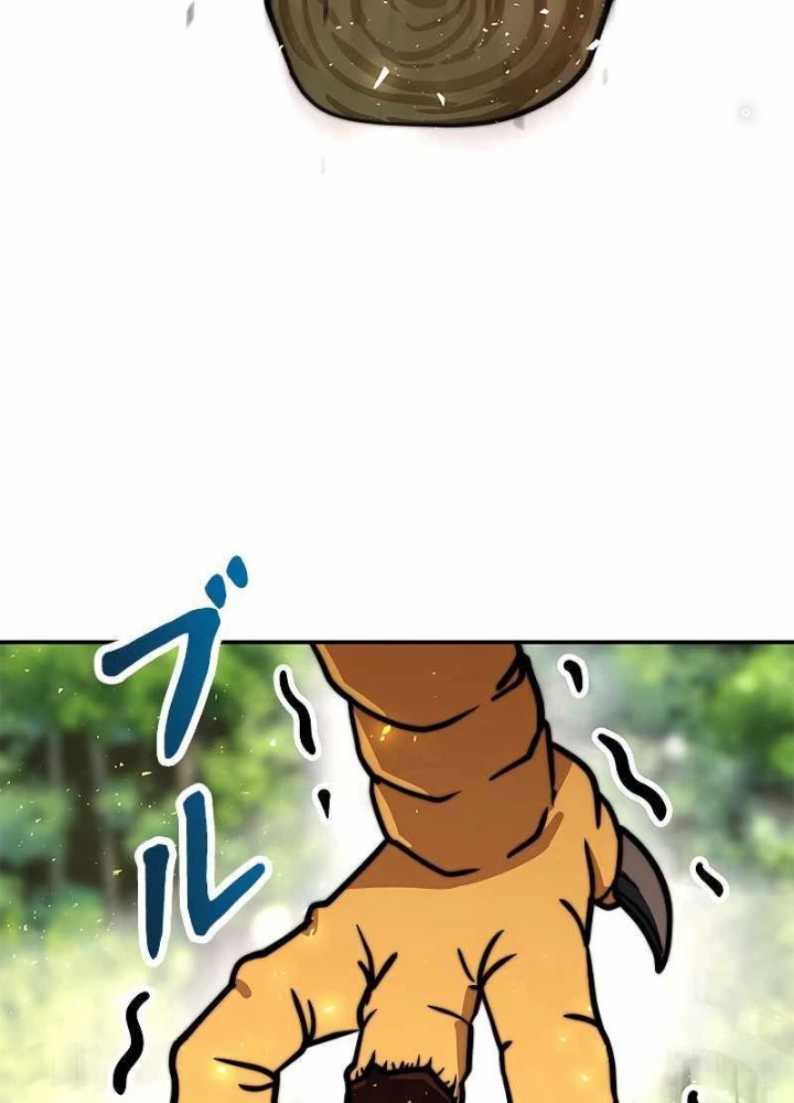 Buff May Mắn Chapter 7 - 121