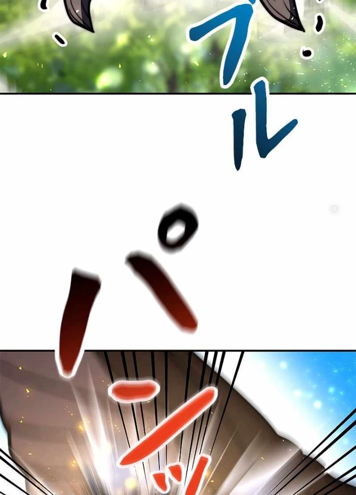 Buff May Mắn Chapter 7 - 123