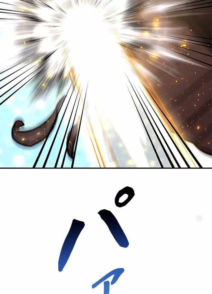 Buff May Mắn Chapter 7 - 125