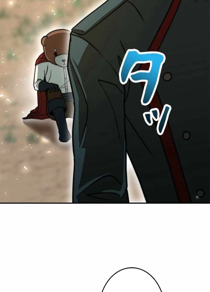 Buff May Mắn Chapter 7 - 253