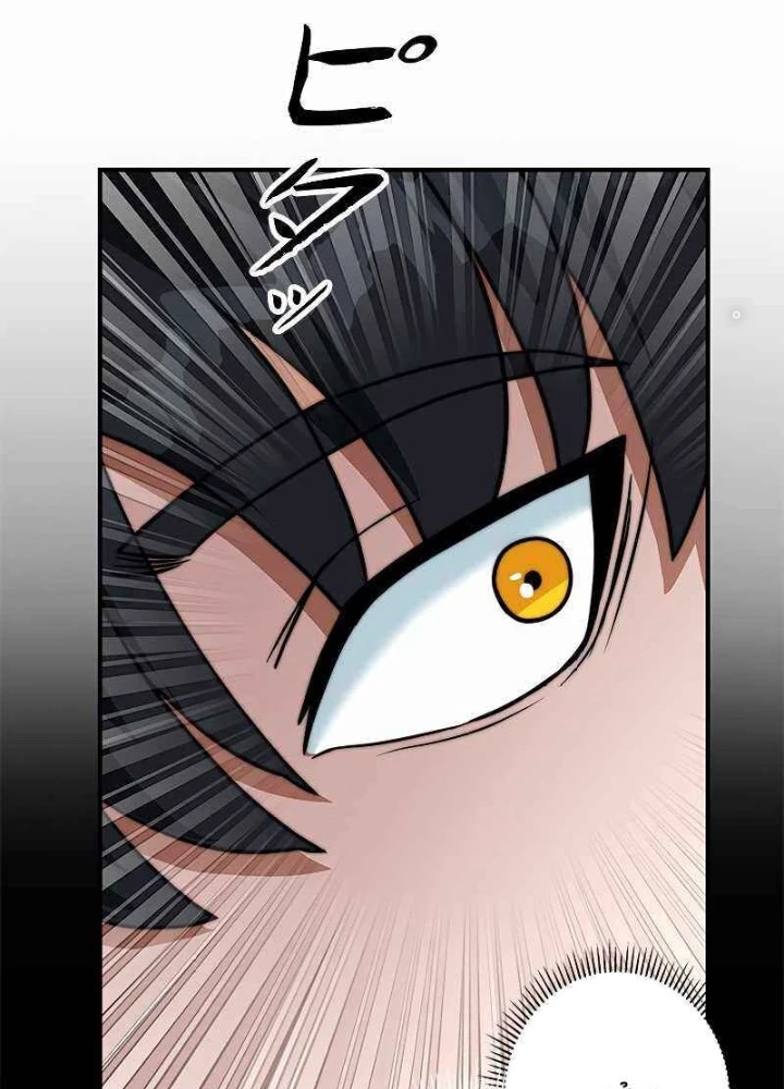 Buff May Mắn Chapter 8 - 31