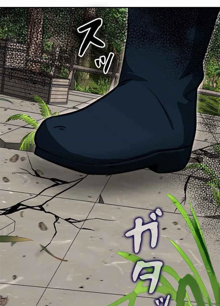 Buff May Mắn Chapter 8 - 57