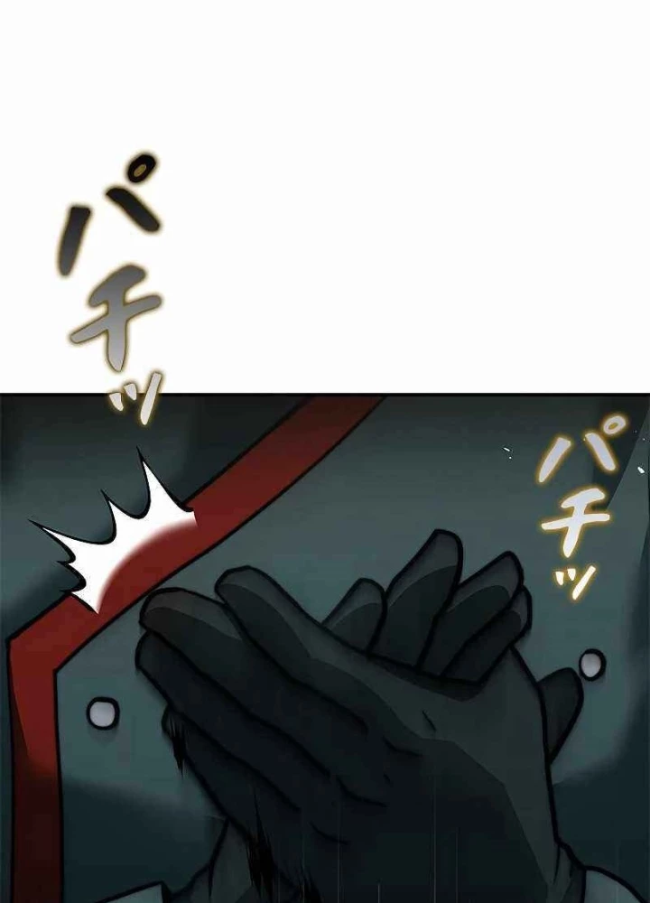 Buff May Mắn Chapter 8 - 167