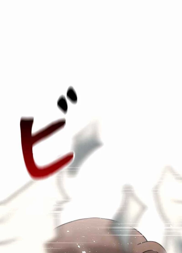 Buff May Mắn Chapter 9 - 45