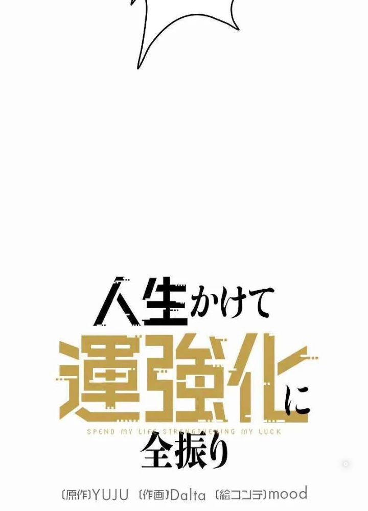 Buff May Mắn Chapter 9 - 53