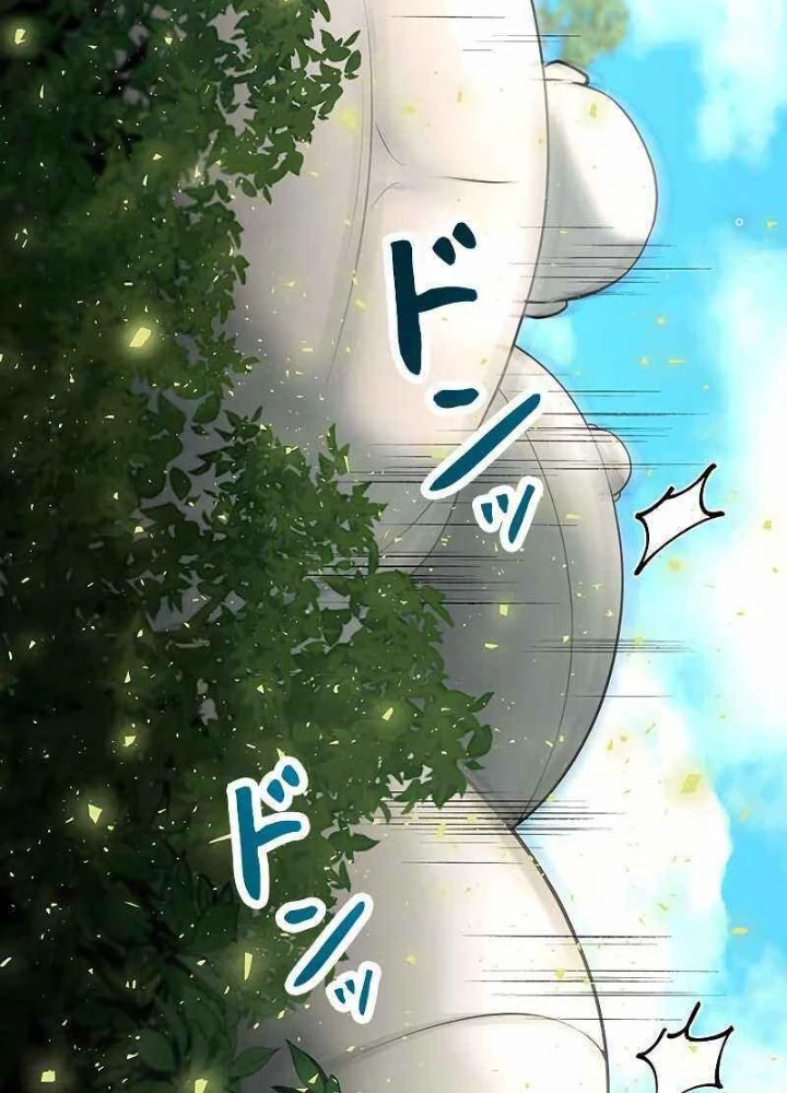 Buff May Mắn Chapter 9 - 175