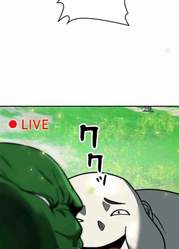 Buff May Mắn Chapter 9 - 193