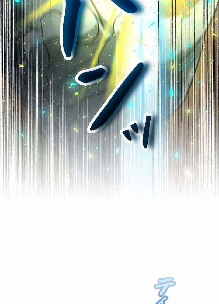 Buff May Mắn Chapter 9 - 213