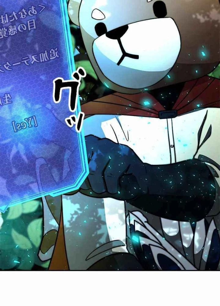 Buff May Mắn Chapter 9 - 235