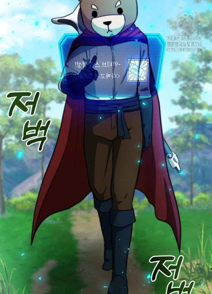 Buff May Mắn Chapter 10 - 21