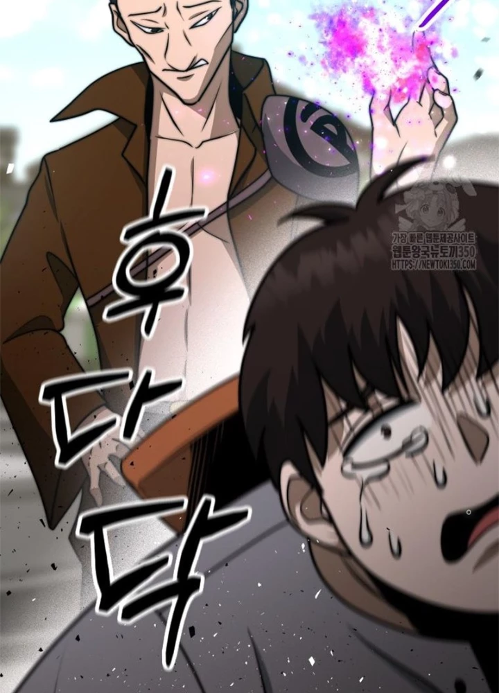 Buff May Mắn Chapter 10 - 69