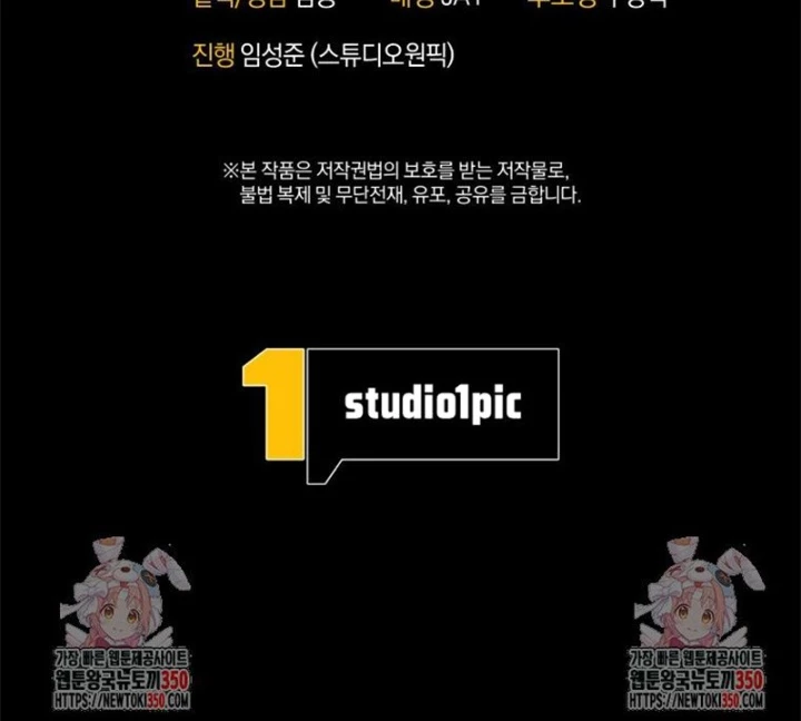 Buff May Mắn Chapter 10 - 223