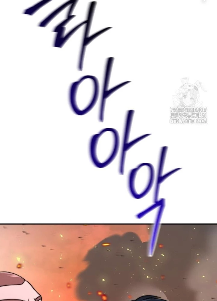 Buff May Mắn Chapter 12 - 113