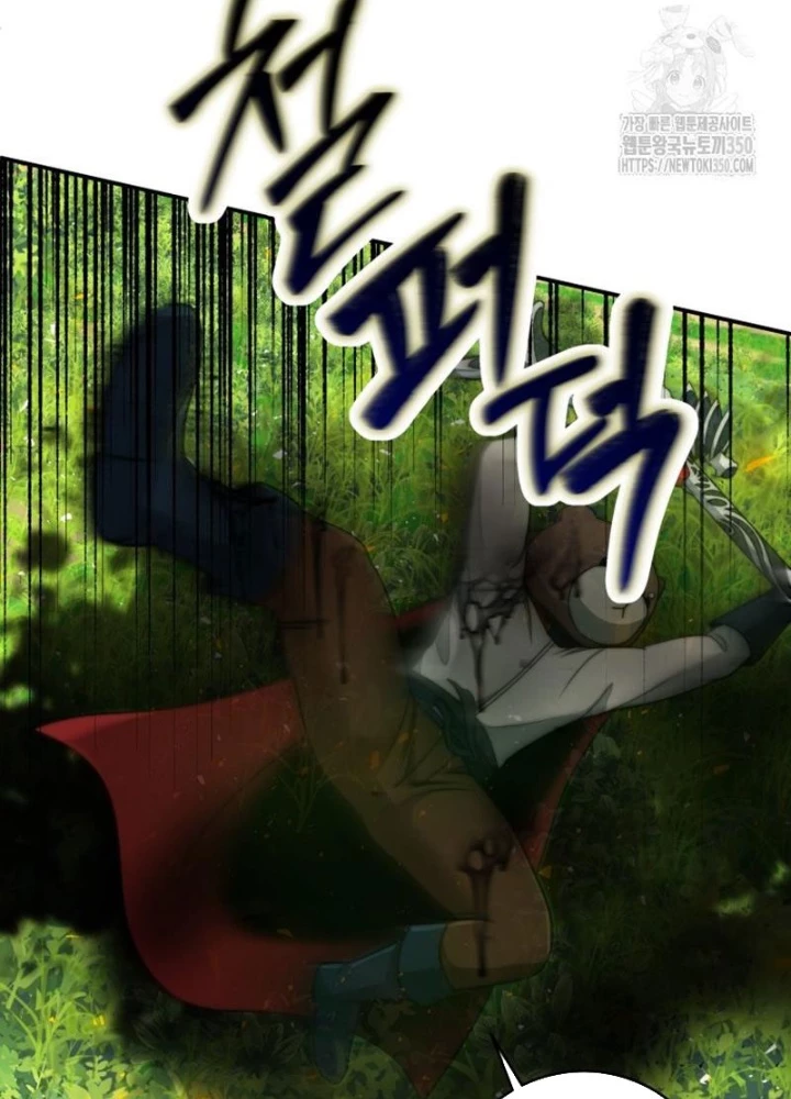 Buff May Mắn Chapter 12 - 173