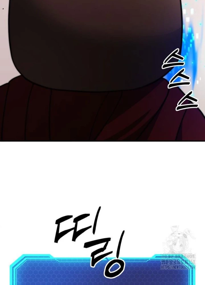 Buff May Mắn Chapter 14 - 55