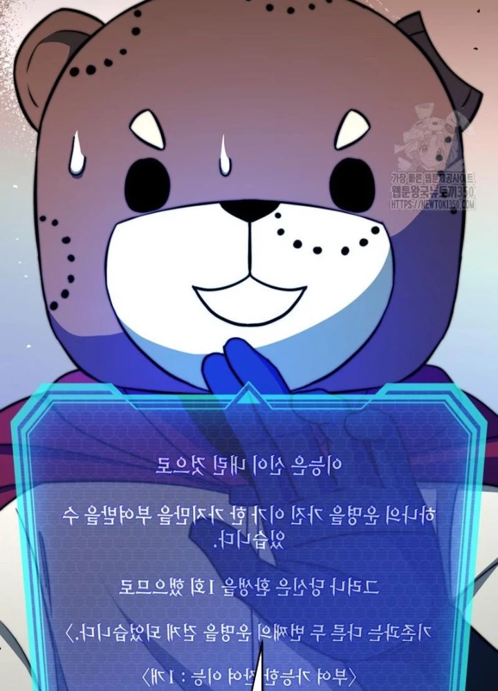 Buff May Mắn Chapter 14 - 125