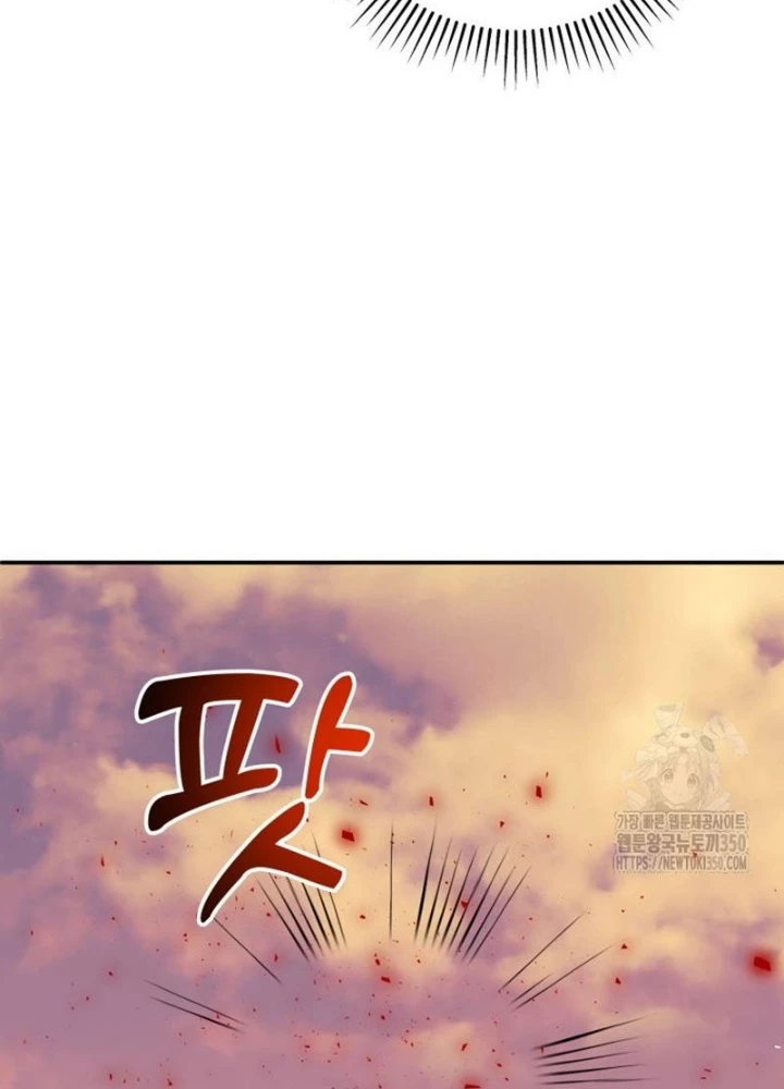 Buff May Mắn Chapter 14 - 139