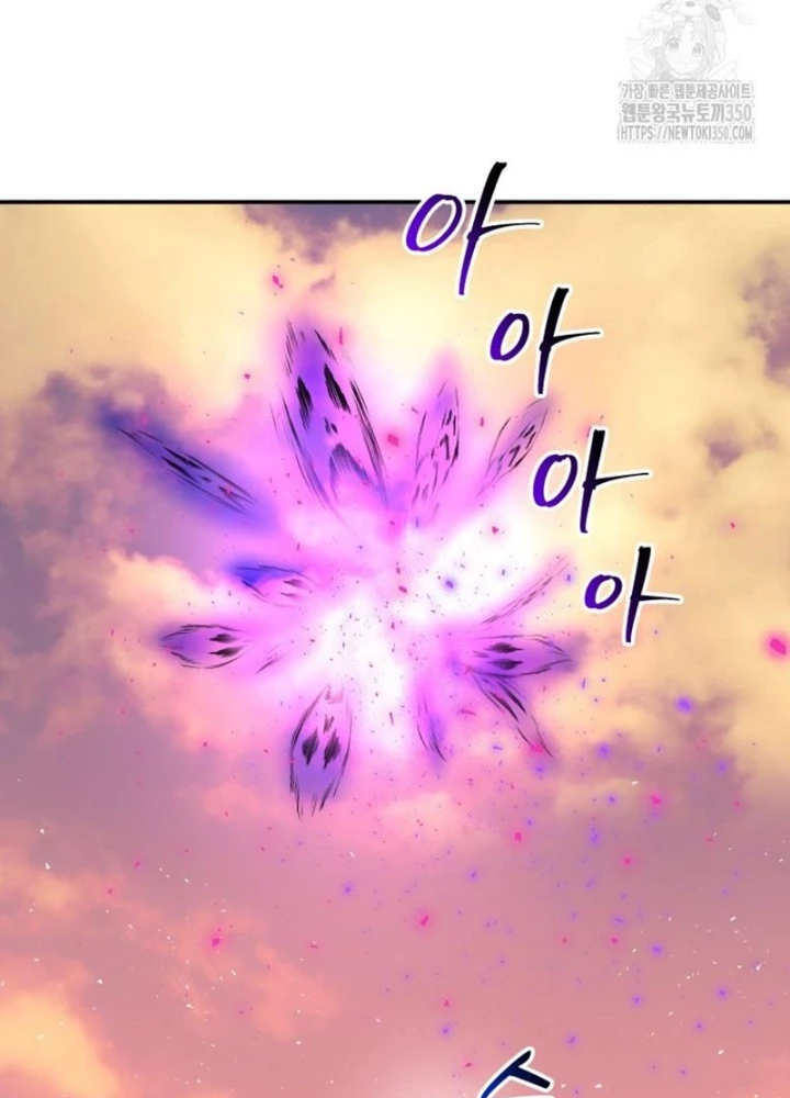 Buff May Mắn Chapter 14 - 182