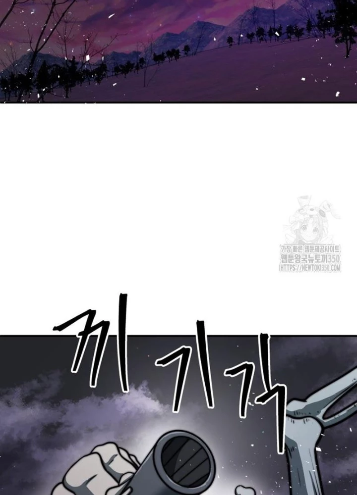 Buff May Mắn Chapter 14 - 197