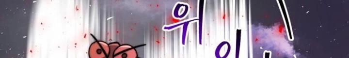 Buff May Mắn Chapter 14 - 214