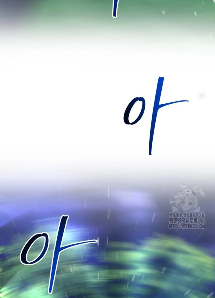 Buff May Mắn Chapter 15 - 113