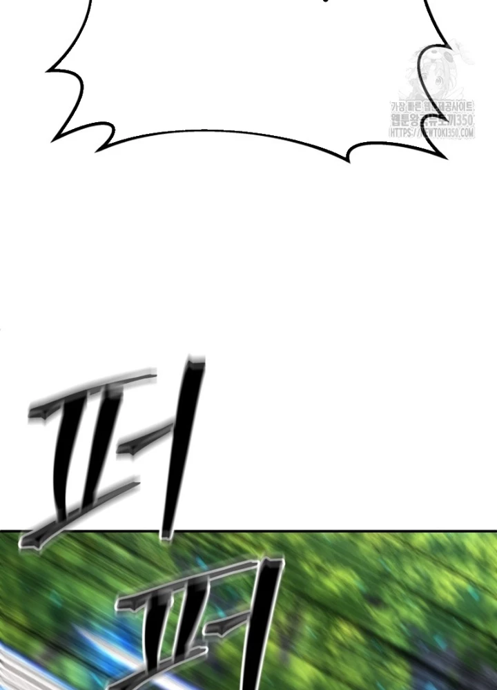 Buff May Mắn Chapter 15 - 181