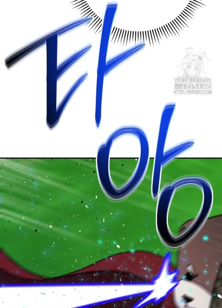 Buff May Mắn Chapter 15 - 205