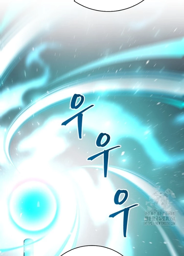 Buff May Mắn Chapter 15 - 217