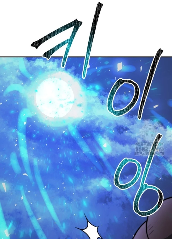 Buff May Mắn Chapter 15 - 223