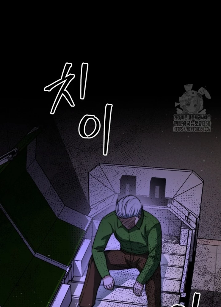 Buff May Mắn Chapter 16 - 15