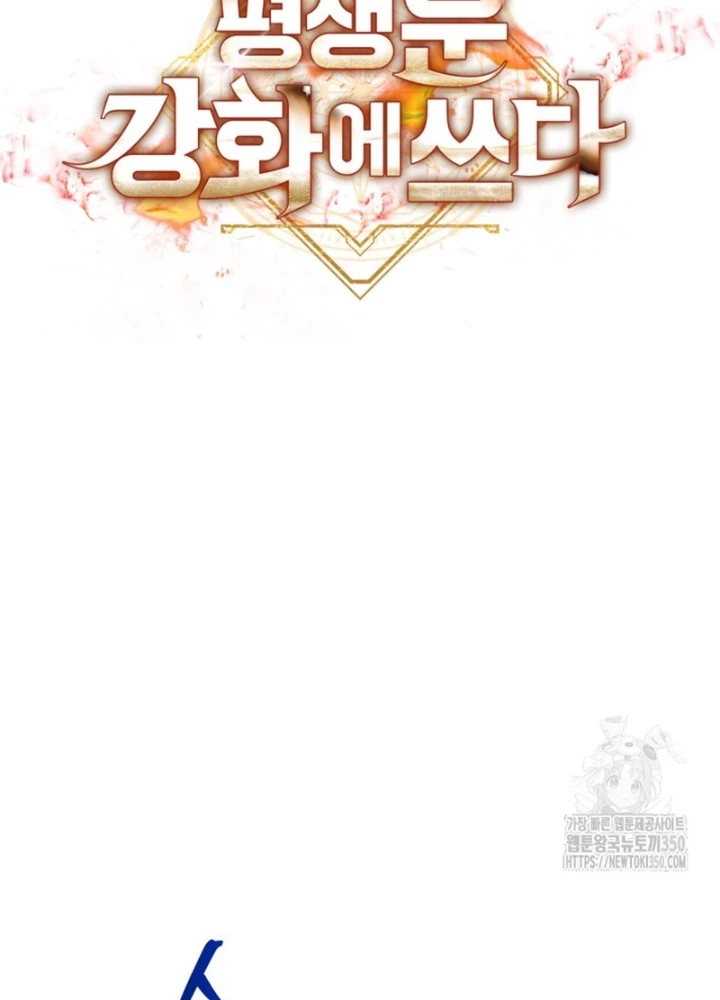 Buff May Mắn Chapter 16 - 57