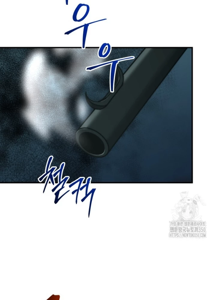 Buff May Mắn Chapter 16 - 59