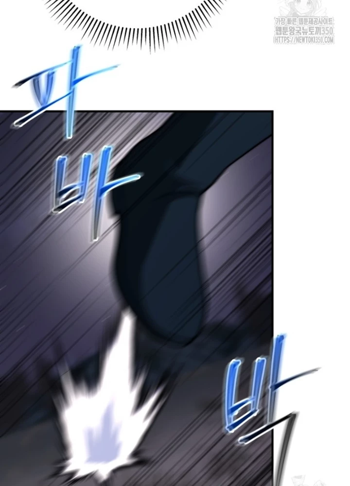 Buff May Mắn Chapter 16 - 77